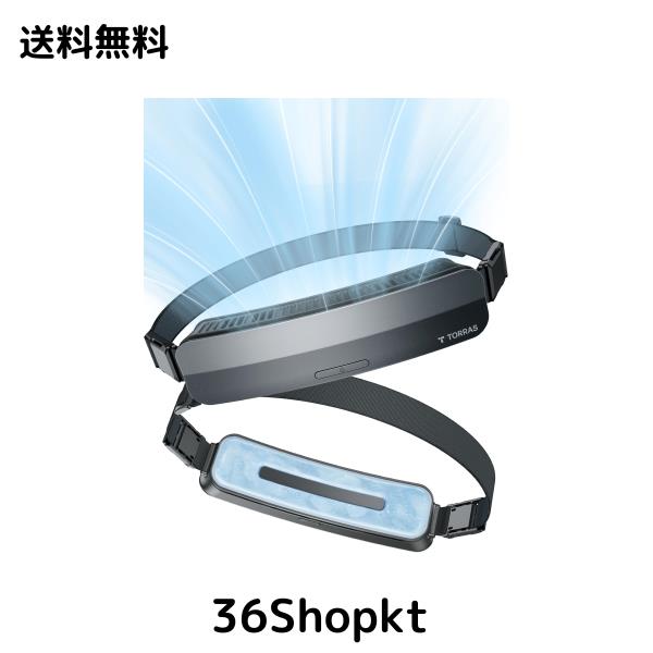 TORRAS ベルトファン 腰掛け扇風機 【COOLiFY ZONE 2】 腰掛け扇風機 Coolify Zone | ファン ベルトで快適な涼しさを