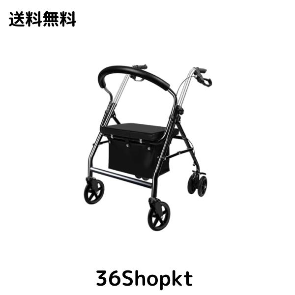 シルバーカー 手押し車 老人用 高齢者 カート 介護用品 ホップステップ 6輪歩行器 歩行車 ブレーキ付き 松永製作所 SM-40 UL-003374