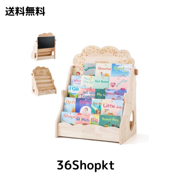 let’s make 初めての絵本棚 五段式 両面タイプ 木製 お絵かきボード付き 収納スペース付き 絵本ラック 子供用本棚 見せる収納 表紙見やす