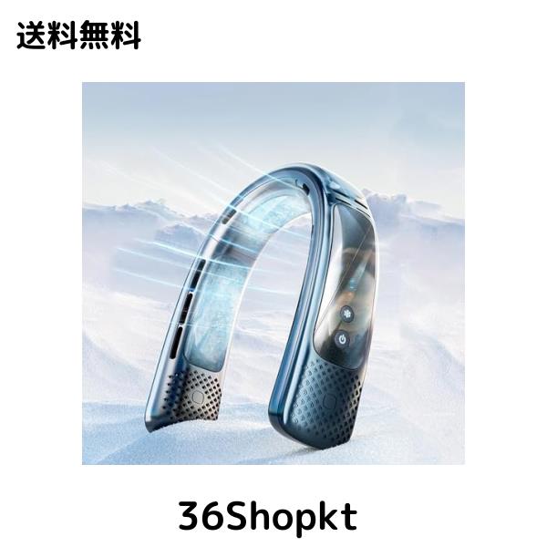 【2024 新登場冷却技術・夏日限定 特別記念】YAYAMIYA ネッククーラー 冷却プレート 首掛け扇風機 【3000mAh ・ 最長持続バッテリー 】半の通販は