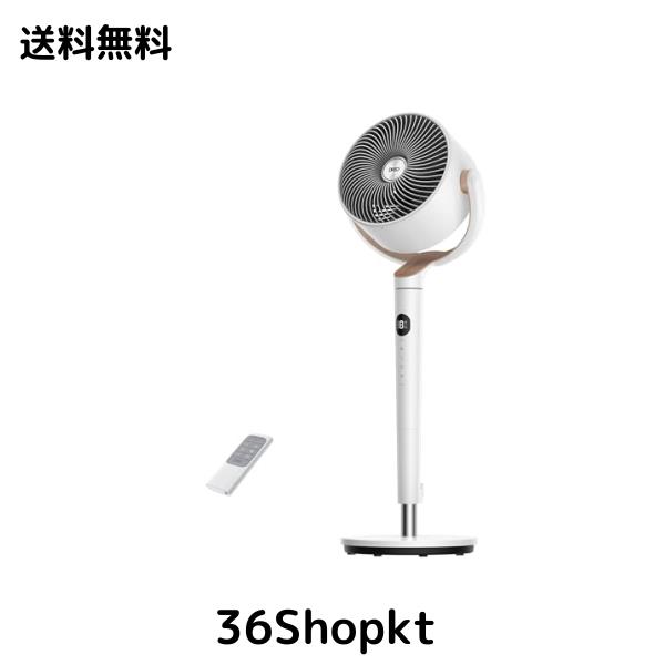 Dreo 扇風機 リビング DCモーター 120°上下手動+120°左右自動首振り 扇風機 サーキュレーター 静音 風量8段階調節 省エネ 8Hタイマー付