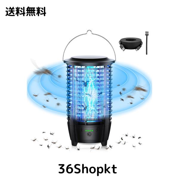 【2024新たな蚊虫対策グッズ】電撃殺虫器 電気蚊取り器 BOLYDOOM コバエ取り 捕虫器 殺虫灯 殺虫ライト 光源誘引式 LED誘虫灯 大容量 360の通販は 7,082円