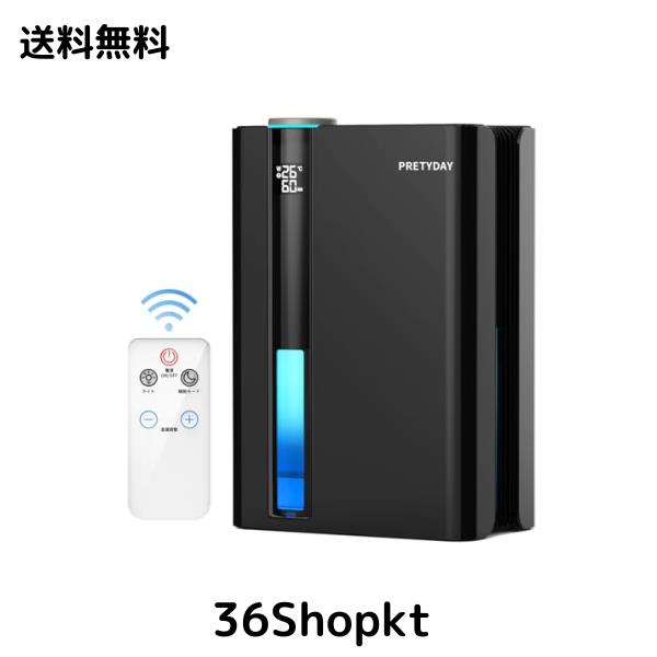 PRETYDAY 除湿機 大容量2.8L 2024新型 除湿器 小型 1200ml/日強力除湿 20畳まで対応 恒湿モード 湿度調整 満水自動停止 七色ライト 省エ