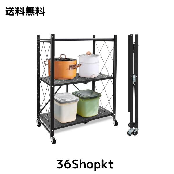AEEZO 折り畳みラック 3段 幅71×奥行き34×高さ87cm 折りたたみ収納