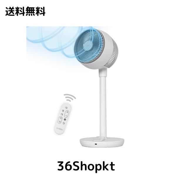 【節電対策＆静音】 XVOOX サーキュレーター 扇風機 自動360°首振り 省エネ リビング 首振り角度調節 DCモーター 二階高さリモコン付 24