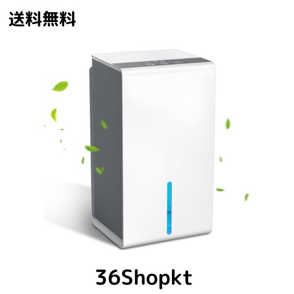 Boweer 除湿機 小型【2024新型 狭所に向け】除湿器 1500ml大容量 除湿