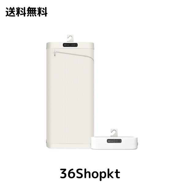 ESTILO スチームイオニフレッシャー ホワイト ESTILO スチームイオンリフレッシャー 衣類ケアデバイス | ESTILO