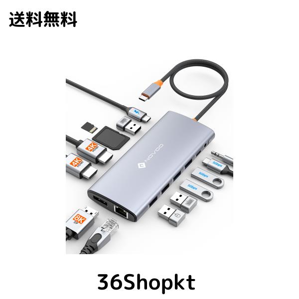 14-in-1 8K@30Hz 3画面出力 デュアル 4K@60Hz 40cm延長ケーブル USB C type-c ドッキングステーション NOVOO USB C ハブ【DP+2 HDMI+5 USの通販は 9,411円