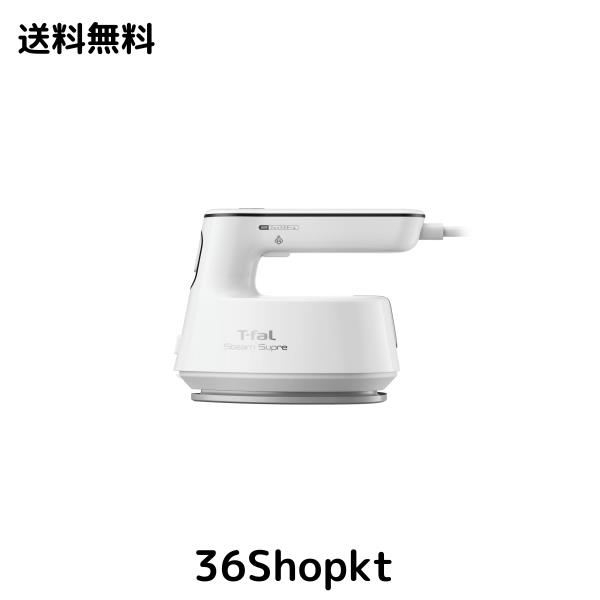 【オンライン限定】ティファール スチームアイロン 衣類スチーマー コンパクト 超軽量 パワフルな2WAY 「スチームシュプレ ブラック」 ハ