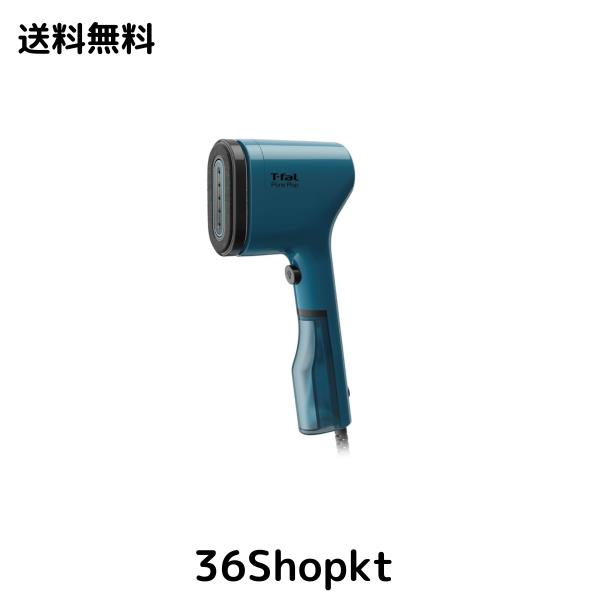 ティファール スチームアイロン ハンディアイロン 超軽量 スリムボディ 脱臭、アレル物質・花粉低減 ホコリ取り/シワ伸ばし リバーシブル