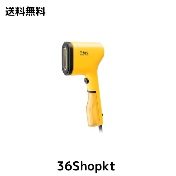 ティファール スチームアイロン ハンディアイロン 超軽量 スリムボディ 脱臭、アレル物質・花粉低減 ホコリ取り/シワ伸ばし リバーシブル