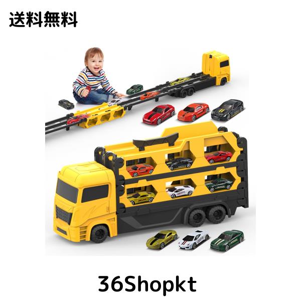 REMOKING 車おもちゃ 建設車両セット 知育玩具 おもちゃ トラック