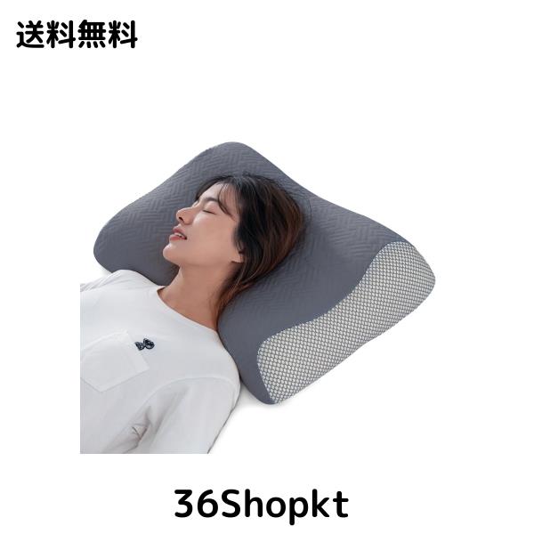 枕 首が痛くならない 低反発 枕 高め 横向き寝 枕 まくら 首肩フィット 枕 高さ調整 ピロー 枕 真ん中凹み 呼吸しやすい pillow 幅64cm×