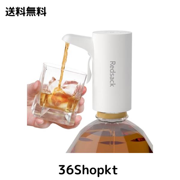 Redshank ウィスキーポンプ　新品未使用 Amazon｜Redsack ウイスキーポンプ4L定量調整可 電動定量