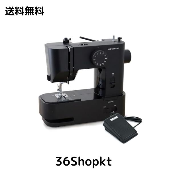 【+plusモデル】アックスヤマザキ【 子育てにちょうどいいミシン 】 ミシン 老舗日本ブランド シンプル コンパクト 小型 初心者 子育て