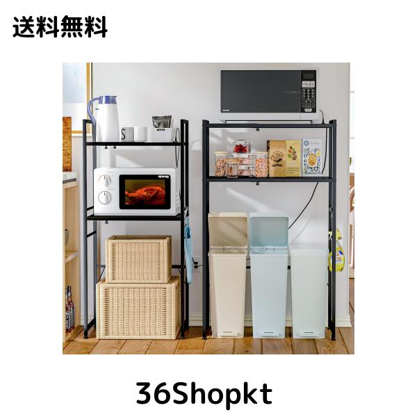 LunarLight ゴミ箱上ラック 幅60.5から-80まで*奥行42*高さ129.5