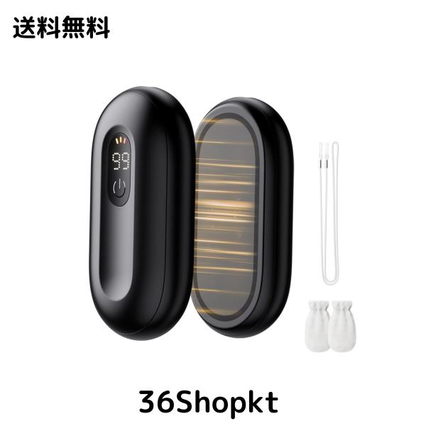 Yokepro 充電式カイロ【新型磁気式/分離式設計】エコカイロ ハンドウォーマー 電気カイロ 高速加熱 3段階温度調節 長時間持続 LED表示 急 8,180円