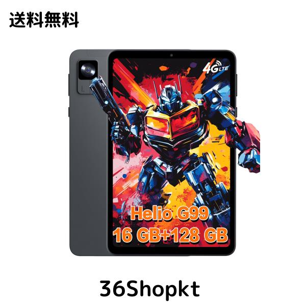 Alphawolf APad1 タブレット 8インチ Amazon.co.jp: Alphawolf APad1 タブレット 8インチ Helio G99