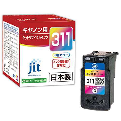 JIT ジット リサイクルインクカートリッジ Canon BC-311 カラー対応 JIT-C311CN