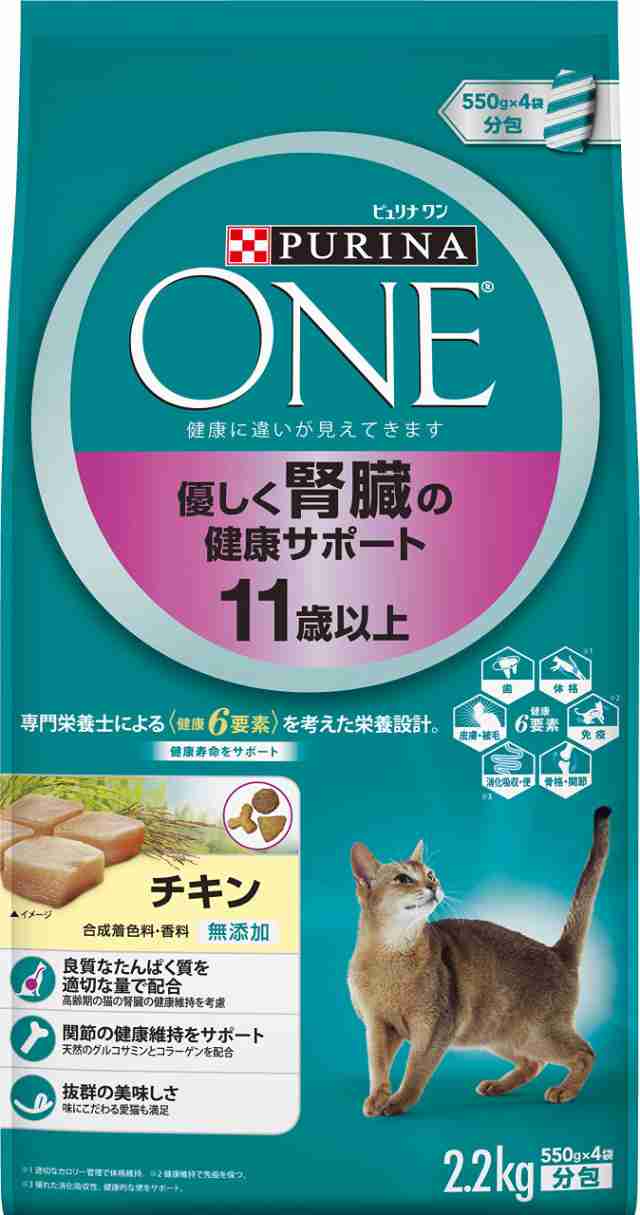 ピュリナ ワン 高齢猫用(11歳以上) 優しく腎臓の健康サポート チキン 2.2kg(550g×4袋入) [キャットフード]