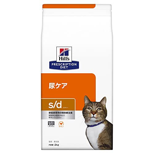 ヒルズ プリスクリプションダイエット キャットフード s/d エスディー チキン 猫用 特別療法食 2kg