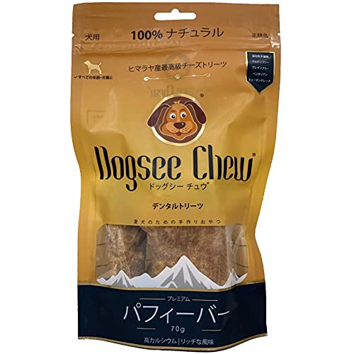 Dogsee Chew(ドッグシーチュウ) パフィーバー(70g) シニア犬用 デンタルケア ヤクミルクチーズ チーズパフ 手作り