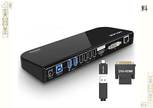 Wavlink USB 3.0 ユニバーサル・ドッキングステーション・デュアル ビデオモニタ・ディスプレイ 最高解像度2048x1152のDVI ＆ HDMI ＆ VGの通販は 9,190円