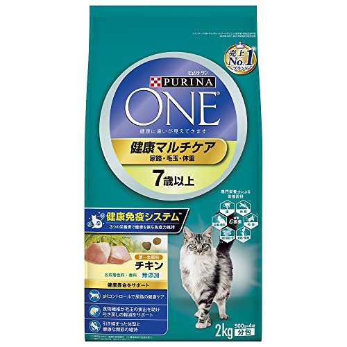 ピュリナ ワン キャットフード 健康マルチケア 7歳以上 チキン 2kg (500gx4袋入)