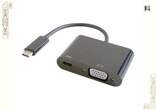 GOPPA ゴッパ USB Type-C to VGA変換アダプタ (PD対応) ブラック GP-CV15H/B