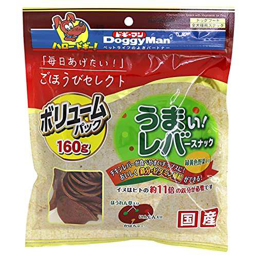 ドギーマン ごほうびセレクト うまい! レバースナック 緑黄色野菜入り 160ｇ