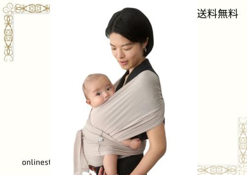 【ヘッドサポート入り】コニー抱っこ紐 FLEX サイズ調節 AirMesh (Konny) 夏用抱っこ紐 エアーメッシュ素材 涼しく快適 ママパパ兼用 ベ