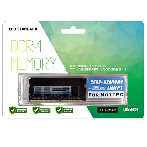 シー・エフ・デー販売 CFD販売 CFD Standard ノートPC用 メモリ DDR4 2666 (PC4-21300) 8GB×1枚 260pin SODIMM 相性保証 D4N2666CS-8G