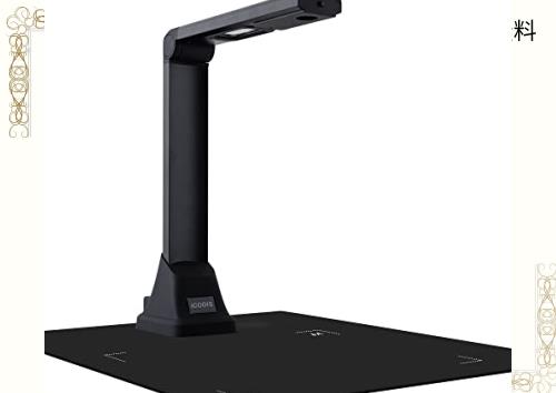 iCODIS ドキュメントスキャナー 非破壊 スキャナー 書画カメラ:500万画素 多言語OCR機能 A4サイズ対応 LEDライト付き Windowsシステム対の通販は