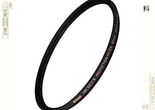 Nikon ニコン レンズ保護フィルター ARCREST II PROTECTION FILTER 82mm ARII-PF82の通販は