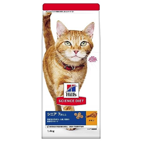 ヒルズ サイエンス・ダイエット キャットフード シニア 猫用 7歳以上 チキン 1.4kg 高齢猫 お試し ドライ トライアル