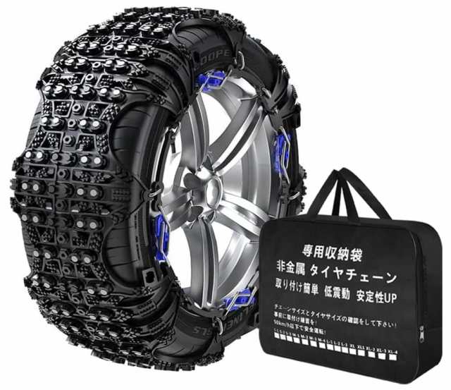 Yaoting タイヤチェーン 非金属 215/60R16 205/65R16 チェーン 軽自動車 簡単装着 静音走行 ジャッキアップ不要 車用スノーチェーン タイ