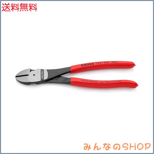 クニペックス KNIPEX 7401-200 強力型斜ニッパー(硬線用) (SB)