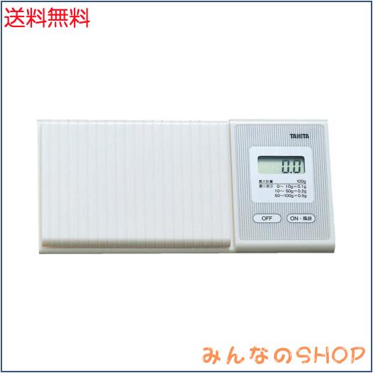 タニタ スケール はかり 携帯 日本製 100g 0.1g単位 ポケッタブルスケール 1476 WH