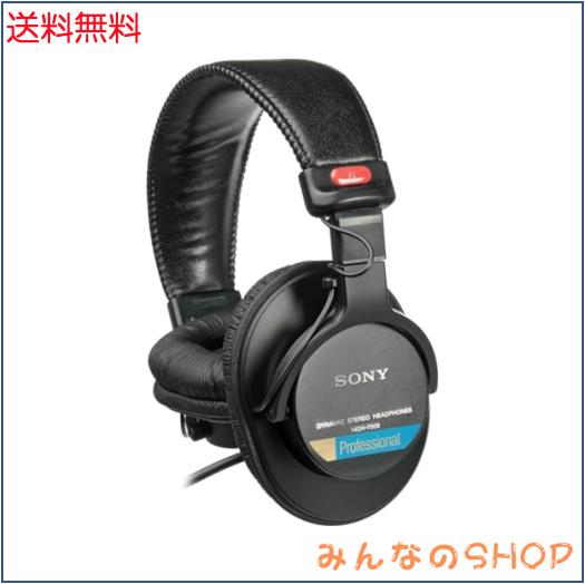 SONY ステレオヘッドホン MDR-7506