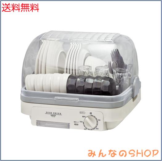 [山善] 食器乾燥器 大容量 (5人分) 120分 タイマー付き ライトグレー (自然対流式) (抗菌/防カビ) 小型 工事不要 YD-180(LH)