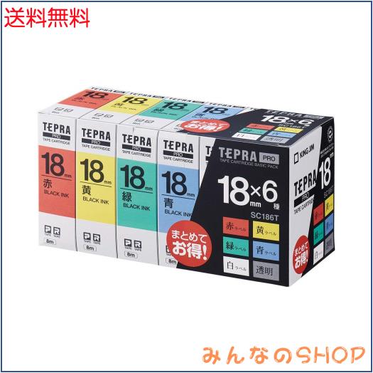 キングジム 【純正】 テプラPROテープカートリッジ ベーシックパック 18mm 6個入(赤・黄・緑・青・白・透明/黒文字) 長さ8m SC186T