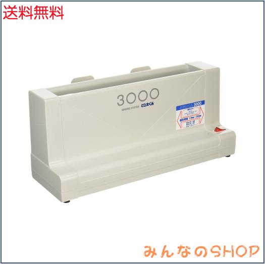 2019年製 富士通ゼネラルの壁掛けエアコン入荷しました！-ジャパン 