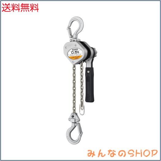 キトー(KITO) レバーブロックLX形 500kg x 1.2m LX005