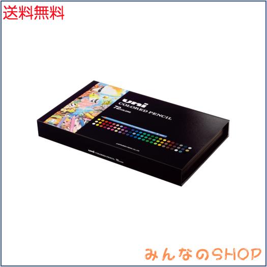 三菱鉛筆 色鉛筆 ユニカラー 72色セット UC72C