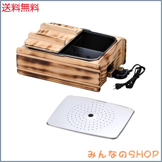 杉山金属 おでん鍋 煮魚 フッ素樹脂加工 日本製 電気 ふるさとのれん 1台5役 KS-2539