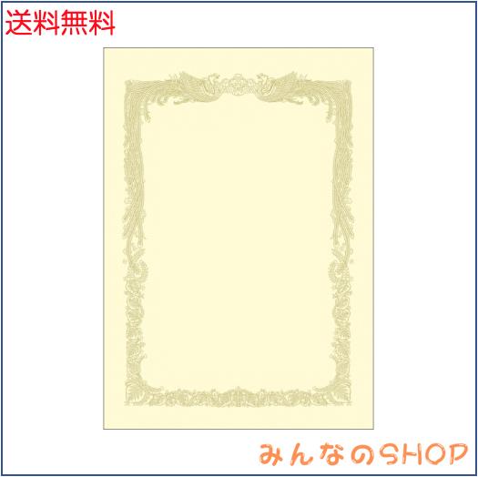 ササガワ 賞状用紙 タカ印 OA対応 横書き用 クリーム A3 100枚 10-1188