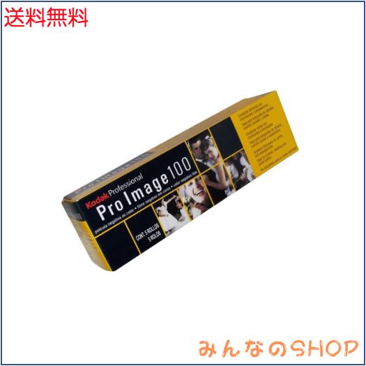 Kodak カラーネガフィルム ProImage 100 35mm 36枚撮り 5本パック