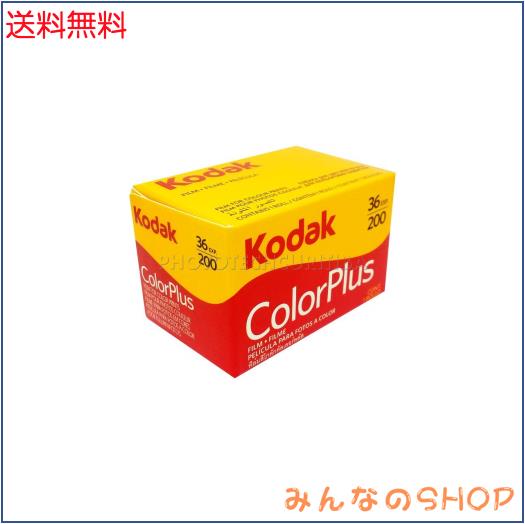 Kodak Colorplus 5パック 200asa 36exp フィルム