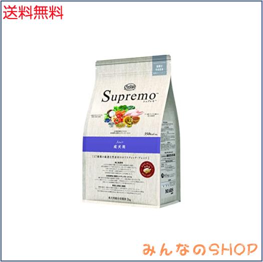 Nutro ニュートロ シュプレモ 成犬用 2kg ドッグフード【自然 Nutro ニュートロ シュプレモ 成犬用 2kg ドッグフード【自然