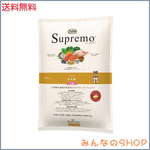 Nutro シュプレモ 子犬用 全犬種用 チキン 6kg ドライフード 小粒 総合栄養食 子いぬ用 パピー 妊娠期/授乳期の母犬 仔犬用 ドッグフード